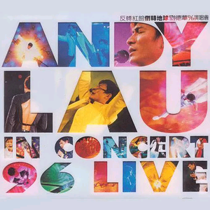 张柔大狼狗 原文
