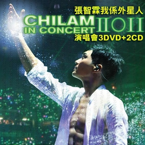 张柔大狼狗 原文
