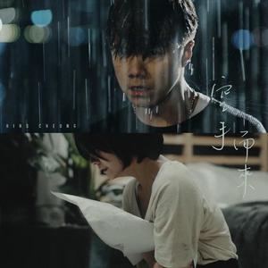 张柔大狼狗 原文
