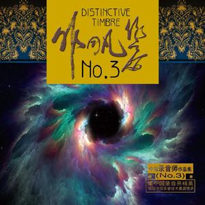 张柔大狼狗 原文
