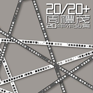 张柔大狼狗 原文
