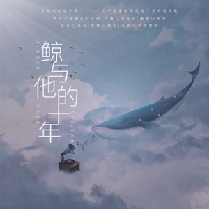 张柔大狼狗 原文
