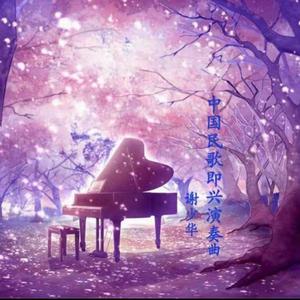 张柔大狼狗 原文
