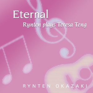 张柔大狼狗 原文
