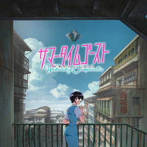 张柔大狼狗 原文
